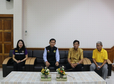 ตรวจเยี่ยมการดำเนินงานของสหกรณ์การเกษตรแม่สาย จำกัด พารามิเตอร์รูปภาพ 2