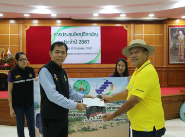 ตรวจเยี่ยมการดำเนินงานของสหกรณ์การเกษตรแม่สาย จำกัด พารามิเตอร์รูปภาพ 23