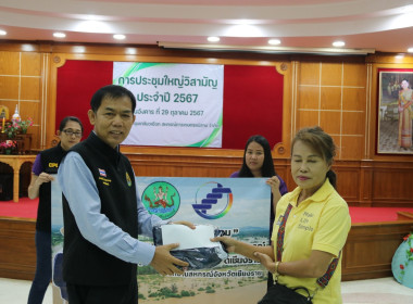 ตรวจเยี่ยมการดำเนินงานของสหกรณ์การเกษตรแม่สาย จำกัด พารามิเตอร์รูปภาพ 25
