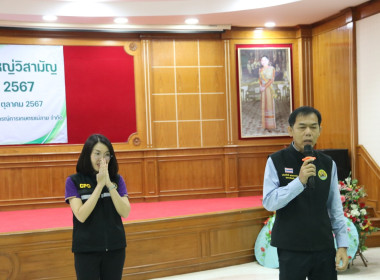 ตรวจเยี่ยมการดำเนินงานของสหกรณ์การเกษตรแม่สาย จำกัด พารามิเตอร์รูปภาพ 4