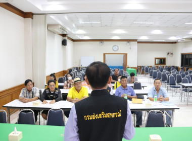 ตรวจเยี่ยมการดำเนินงานของสหกรณ์การเกษตรแม่สาย จำกัด พารามิเตอร์รูปภาพ 6