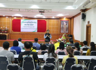ตรวจเยี่ยมการดำเนินงานของสหกรณ์การเกษตรแม่สาย จำกัด พารามิเตอร์รูปภาพ 8