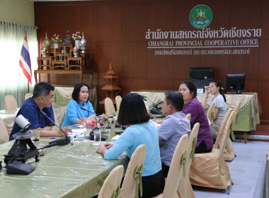 การประชุมคณะทำงานพิจารณาข้อสังเกตที่ตรวจพบจากการสอบบัญชี ... พารามิเตอร์รูปภาพ 4