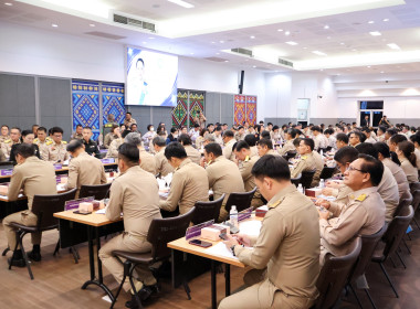 เข้าร่วมประชุมกรมการจังหวัดและหัวหน้าส่วนราชการประจำจังหวัดเชียงราย ครั้งที่ 10/2567 ประจำเดือน ตุลาคม 2567 ... พารามิเตอร์รูปภาพ 5