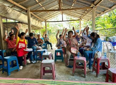 เข้าร่วมประชุมใหญ่สามัญประจำปี สหกรณ์สตรอเบอรี่น้ำจำ จำกัด พารามิเตอร์รูปภาพ 4