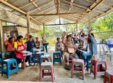 เข้าร่วมประชุมใหญ่สามัญประจำปี สหกรณ์สตรอเบอรี่น้ำจำ จำกัด พารามิเตอร์รูปภาพ 5