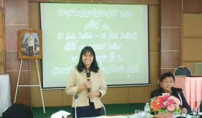 เข้าร่วมประชุมใหญ่สามัญประจำปี สหกรณ์การเกษตรหงาวตับเต่า ... พารามิเตอร์รูปภาพ 1