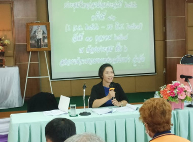 เข้าร่วมประชุมใหญ่สามัญประจำปี สหกรณ์การเกษตรหงาวตับเต่า ... พารามิเตอร์รูปภาพ 3