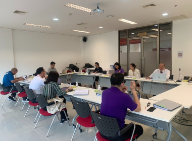 เข้าร่วมประชุมคณะกรรมการดำเนินการ ... พารามิเตอร์รูปภาพ 3