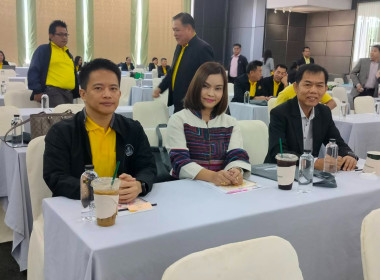 เข้าร่วมโครงการประชุมเชิงปฏิบัติการ ... พารามิเตอร์รูปภาพ 8