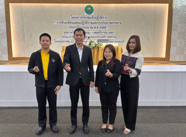 เข้าร่วมโครงการประชุมเชิงปฏิบัติการ ... พารามิเตอร์รูปภาพ 11