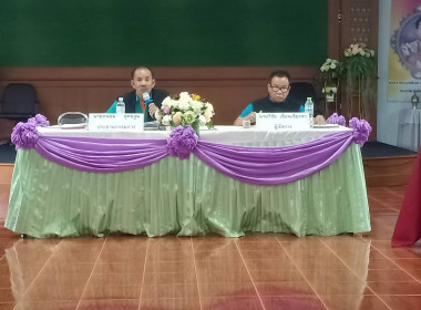 เข้าร่วมประชุมคณะกรรมการดำเนินการสหกณ์การเกษตรเมืองเทิง ... พารามิเตอร์รูปภาพ 4
