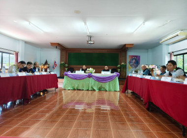 เข้าร่วมประชุมคณะกรรมการดำเนินการสหกณ์การเกษตรเมืองเทิง ... พารามิเตอร์รูปภาพ 5