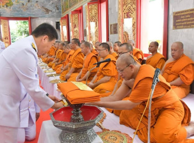 ร่วมพิธีถวายผ้าพระกฐินพระราชทานกรมส่งเสริมสหกรณ์ ประจำปี ... พารามิเตอร์รูปภาพ 1