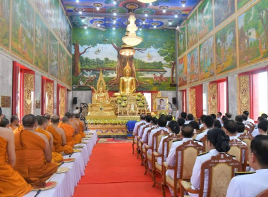 ร่วมพิธีถวายผ้าพระกฐินพระราชทานกรมส่งเสริมสหกรณ์ ประจำปี ... พารามิเตอร์รูปภาพ 3
