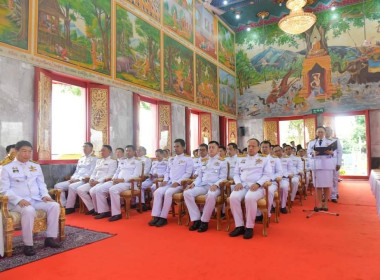 ร่วมพิธีถวายผ้าพระกฐินพระราชทานกรมส่งเสริมสหกรณ์ ประจำปี ... พารามิเตอร์รูปภาพ 5