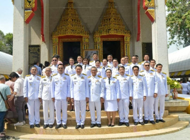 ร่วมพิธีถวายผ้าพระกฐินพระราชทานกรมส่งเสริมสหกรณ์ ประจำปี ... พารามิเตอร์รูปภาพ 7