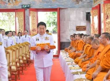 ร่วมพิธีถวายผ้าพระกฐินพระราชทานกรมส่งเสริมสหกรณ์ ประจำปี ... พารามิเตอร์รูปภาพ 8