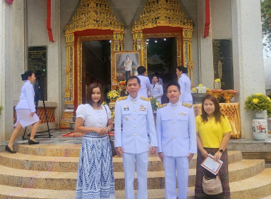 ร่วมพิธีถวายผ้าพระกฐินพระราชทานกรมส่งเสริมสหกรณ์ ประจำปี ... พารามิเตอร์รูปภาพ 9