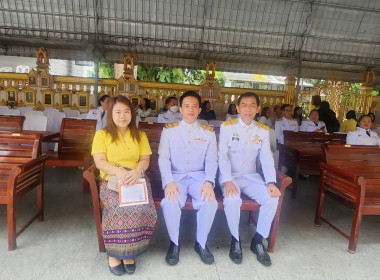 ร่วมพิธีถวายผ้าพระกฐินพระราชทานกรมส่งเสริมสหกรณ์ ประจำปี ... พารามิเตอร์รูปภาพ 11