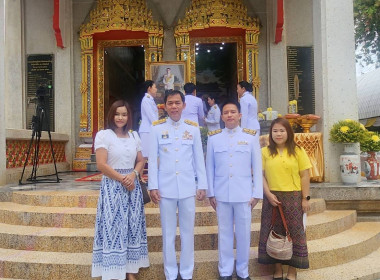 ร่วมพิธีถวายผ้าพระกฐินพระราชทานกรมส่งเสริมสหกรณ์ ประจำปี ... พารามิเตอร์รูปภาพ 12