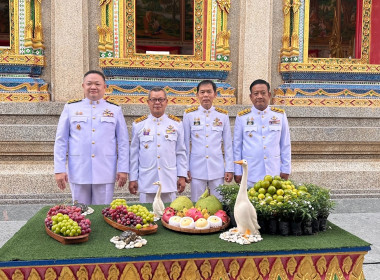 ร่วมพิธีถวายผ้าพระกฐินพระราชทานกรมส่งเสริมสหกรณ์ ประจำปี ... พารามิเตอร์รูปภาพ 14