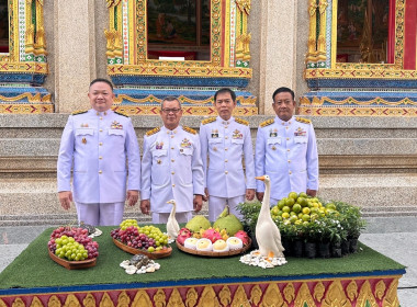 ร่วมพิธีถวายผ้าพระกฐินพระราชทานกรมส่งเสริมสหกรณ์ ประจำปี ... พารามิเตอร์รูปภาพ 15