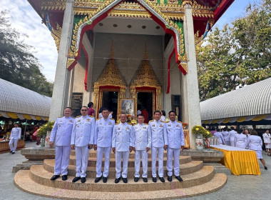 ร่วมพิธีถวายผ้าพระกฐินพระราชทานกรมส่งเสริมสหกรณ์ ประจำปี ... พารามิเตอร์รูปภาพ 16