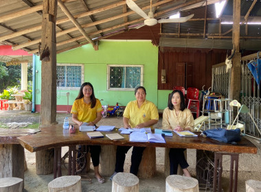 เข้าตรวจสอบ ติดตามผลการใช้เงินกู้เงินกองทุนสงเคราะห์เกษตรกร ... พารามิเตอร์รูปภาพ 4