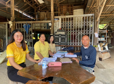 เข้าตรวจสอบ ติดตามผลการใช้เงินกู้เงินกองทุนสงเคราะห์เกษตรกร ... พารามิเตอร์รูปภาพ 6