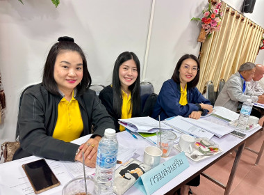 เข้าร่วมประชุมคณะกรรมการดำเนินการ ... พารามิเตอร์รูปภาพ 1