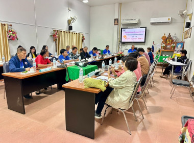 เข้าร่วมประชุมคณะกรรมการดำเนินการ ... พารามิเตอร์รูปภาพ 3