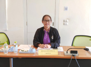 เข้าร่วมประชุมพิจารณาคำขอกู้ยืมเงินคณะทำงานพิจารณาคำขอกู้ยืมเงินและเงินอุดหนุน ระดับจังหวัด การยางแห่งประเทศไทยจังหวัดเชียงราย ครั้งที่ 1/2568 ... พารามิเตอร์รูปภาพ 1