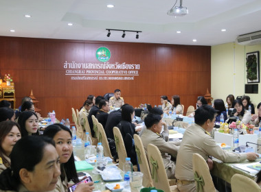 การประชุมประจำเดือนครั้งที่ 11/2567 ประจำเดือนพฤศจิกายน ... พารามิเตอร์รูปภาพ 37