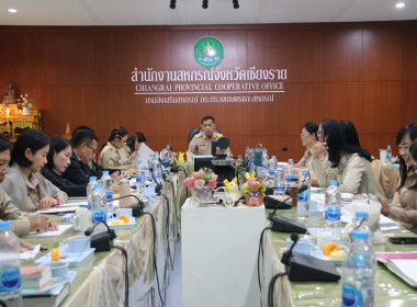 การประชุมประจำเดือนครั้งที่ 11/2567 ประจำเดือนพฤศจิกายน ... พารามิเตอร์รูปภาพ 39