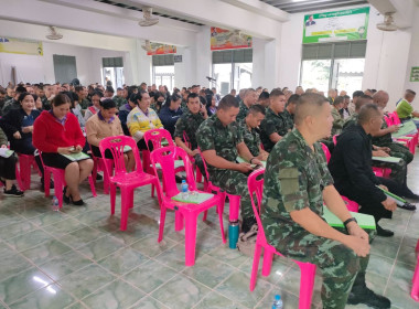 ประชุมใหญ่สามัญประจำปี สหกรณ์ออมทรัพย์ค่ายเม็งรายมหาราช ... พารามิเตอร์รูปภาพ 3