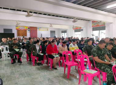 ประชุมใหญ่สามัญประจำปี สหกรณ์ออมทรัพย์ค่ายเม็งรายมหาราช ... พารามิเตอร์รูปภาพ 4