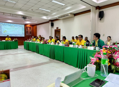 ร่วมประชุมคณะกรรมการดำเนินการ สหกรณ์การเกษตรแม่สาย จำกัด พารามิเตอร์รูปภาพ 3