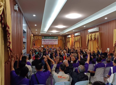 เข้าร่วมประชุมใหญ่สามัญประจำปีสหกรณ์การเกษตรเวียงป่าเป้า ... พารามิเตอร์รูปภาพ 8