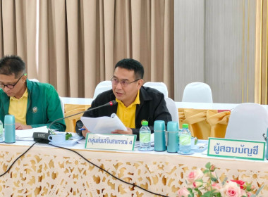เข้าร่วมประชุมคณะกรรมการดำเนินการ สหกรณ์การเกษตรป่าแดด จำกัด พารามิเตอร์รูปภาพ 1