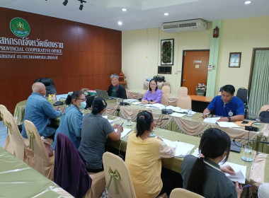 เข้าร่วมประชุมคณะกรรมการดำเนินการสหกรณ์เคหสถานก้าวหน้ามั่นคง จำกัด ... พารามิเตอร์รูปภาพ 6