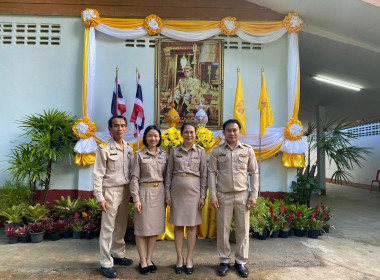 เข้าร่วมประชุมเพื่อติดตามผลการดำเนินงานศูนย์พัฒนาโครงการหลวงแม่ปูนหลวง ... พารามิเตอร์รูปภาพ 11