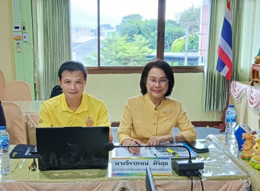 ประชุมเพื่อหารือการวางแผนและแนวทางการปฏิบัติงานประจำปีงบประมาณ พ.ศ. 2568 ร่วมกับสำนักงานตรวจบัญชีสหกรณ์เชียงราย ... พารามิเตอร์รูปภาพ 2