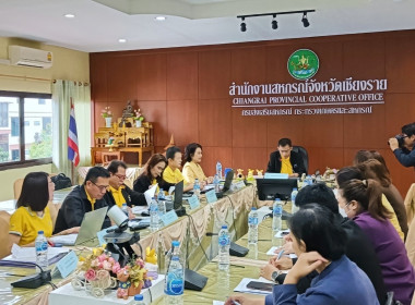 ประชุมเพื่อหารือการวางแผนและแนวทางการปฏิบัติงานประจำปีงบประมาณ พ.ศ. 2568 ร่วมกับสำนักงานตรวจบัญชีสหกรณ์เชียงราย ... พารามิเตอร์รูปภาพ 10