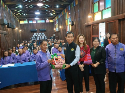 เข้าร่วมประชุมใหญ่สามัญประจำปีสหกรณ์การเกษตรแม่สรวย จำกัด พารามิเตอร์รูปภาพ 1