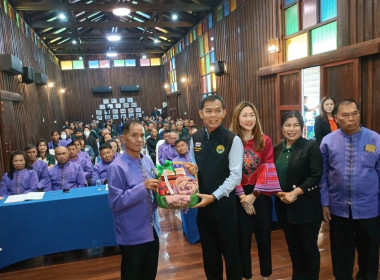 เข้าร่วมประชุมใหญ่สามัญประจำปีสหกรณ์การเกษตรแม่สรวย จำกัด พารามิเตอร์รูปภาพ 2