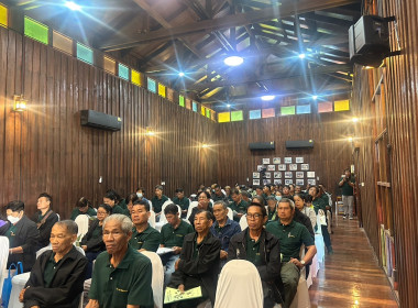 เข้าร่วมประชุมใหญ่สามัญประจำปีสหกรณ์การเกษตรแม่สรวย จำกัด พารามิเตอร์รูปภาพ 4