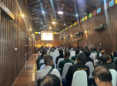 เข้าร่วมประชุมใหญ่สามัญประจำปีสหกรณ์การเกษตรแม่สรวย จำกัด พารามิเตอร์รูปภาพ 6