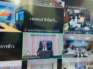 เข้าร่วมประชุมชี้แจงแนวทางการดำเนินโครงการฟื้นฟูเกษตรกรผู้ประสบอุทกภัย ปี 2567 ... พารามิเตอร์รูปภาพ 12