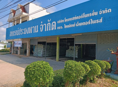 ลงพื้นที่ ... พารามิเตอร์รูปภาพ 10
